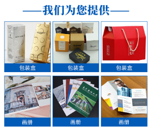 鄭州印刷廠(chǎng)性?xún)r(jià)比怎么看？